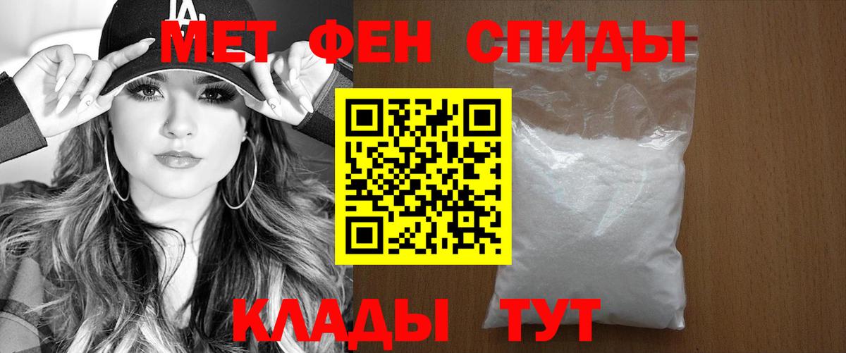 АМФЕТАМИН  Вход с VPN  Надым  Амфетамин VHQ  Амфетамин 