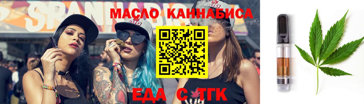 МЕТАМФЕТАМИН Надым