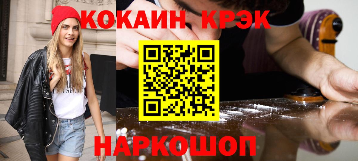 КОКАИН 98% Надым