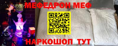2c-b Донецк