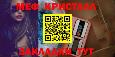 бутират Дубна
