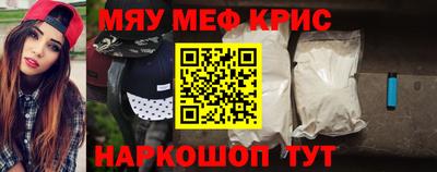 бутират Дубна