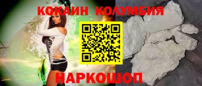 2c-b Донецк