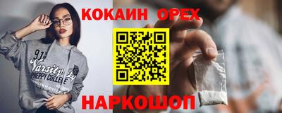 2c-b Донецк
