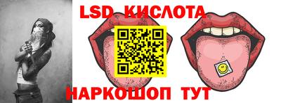 2c-b Донецк