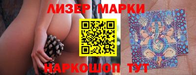 2c-b Донецк