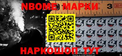 2c-b Донецк