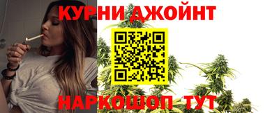 бутират Дубна
