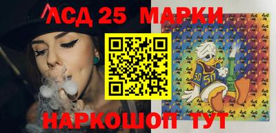 2c-b Донецк