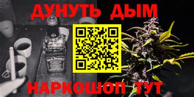 2c-b Донецк