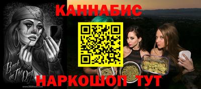 бутират Дубна