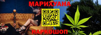 бутират Дубна