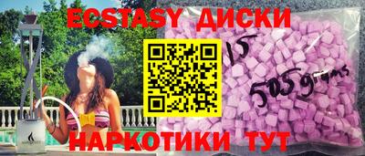 бутират Дубна
