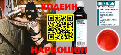 2c-b Донецк