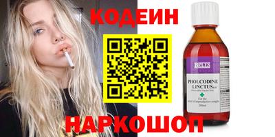 2c-b Донецк