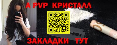 2c-b Донецк