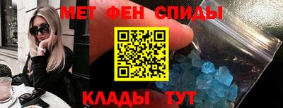 2c-b Донецк