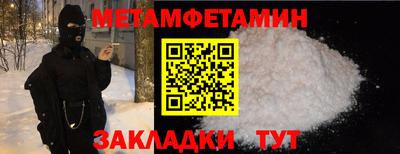 бутират Дубна