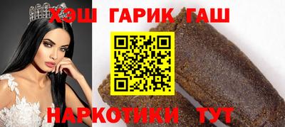 бутират Дубна