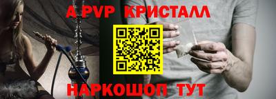 бутират Дубна