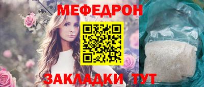 2c-b Донецк