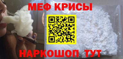 бутират Дубна