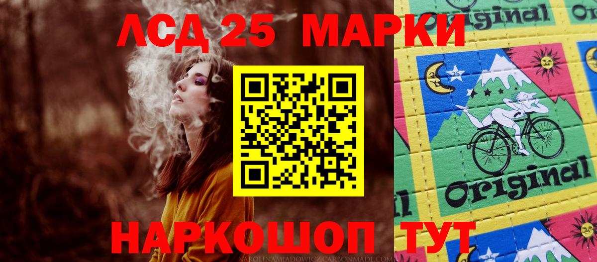 Лсд 25 экстази ecstasy Надым