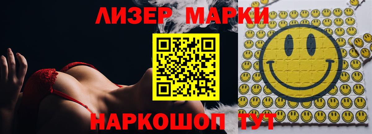 кракен зеркало  Вход с VPN  ЛСД экстази ecstasy  ЛСД экстази  Надым  LSD-25 экстази ecstasy 