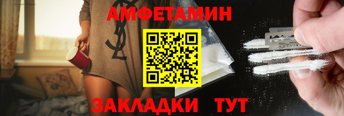 Надым  Первитин винт  Вход с VPN 
