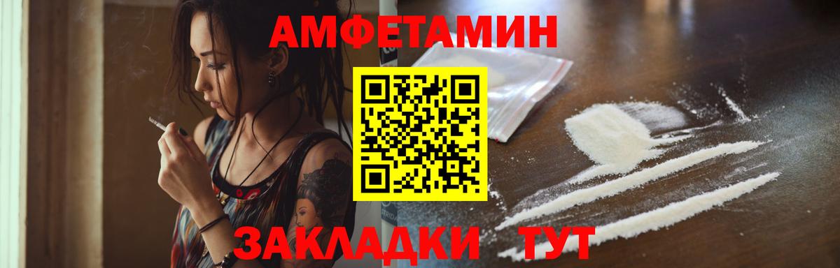 А ПВП СОЛЬ кристаллы  Надым  МАРИХУАНА  Мефедрон кристаллы  Метамфетамин  COCAIN  Экстази  Гашиш  Вход с VPN 