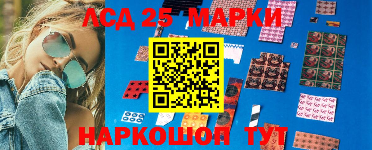 Надым  Марки 25I-NBOMe 1,8мг  Марки 25I-NBOMe 1,8мг  где купить наркотик  Вход с VPN 