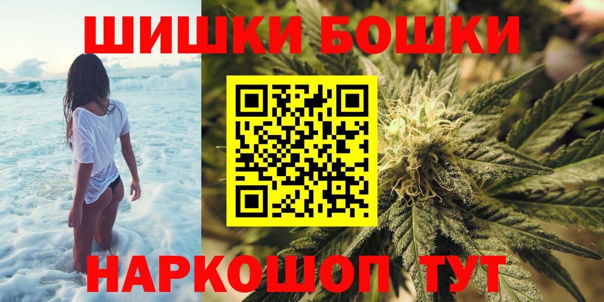 Марихуана MAZAR  Марихуана семена  Марихуана Amnesia  Надым  Вход с VPN 